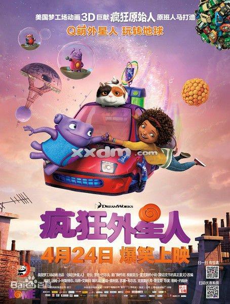 制作仿真医院化验报告